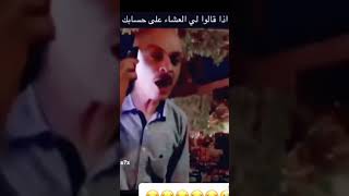 ضحك تيك توك Tik tok 2021