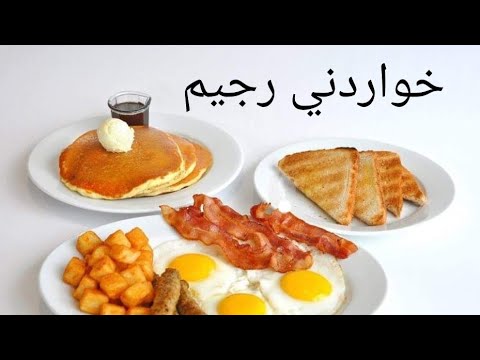 خواردني ته ندروست 