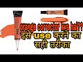||How to use LA GIRL PRO CONCEAL orange colour corrector|| REVIEW + DEMO|| #nishastylingtrend ||
