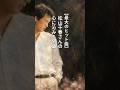 【最大のヒット曲】松山千春さんの心に沁みる名曲