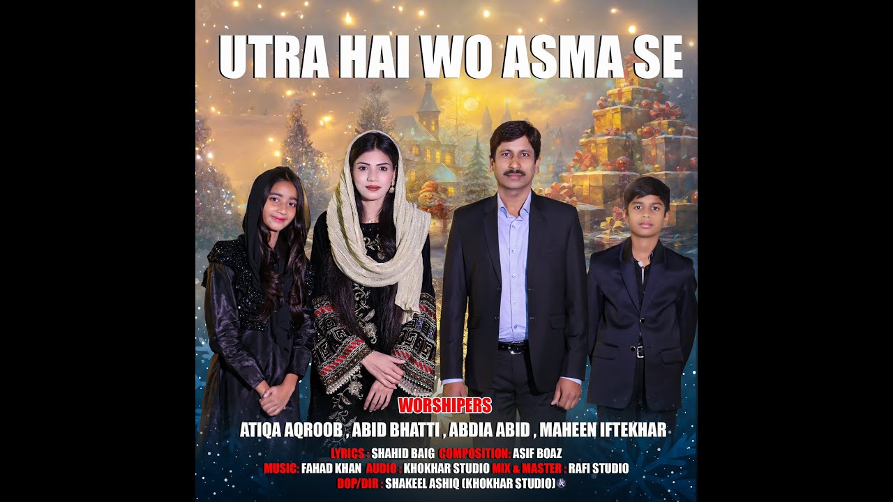 UTRA HAI WO || Atiqa Aqroob , Abid Bhatti , Abdia Abid , Maheen Iftekhar || New Christmas Song 2024