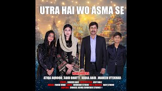 Utra Hai Wo Atiqa Aqroob , Abid Bhatti , Abdia Abid , Maheen Iftekhar New Christmas Song 2024