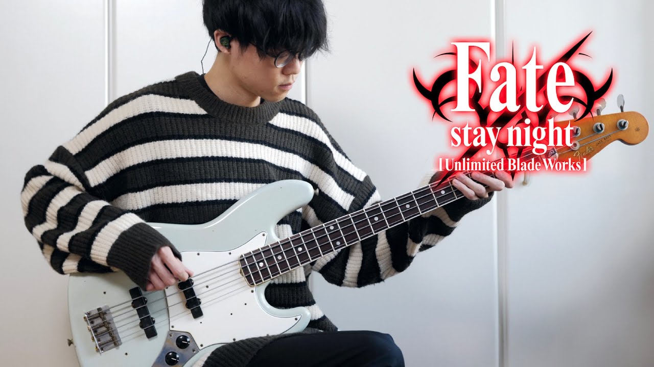 Aimer - Brave Shine ベース弾いてみた / Fate/stay night: Unlimited Blade Works UBW OP2 full Bass Cover