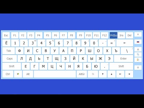 ГДЕ НА КЛАВИАТУРЕ КНОПКА SHIFT