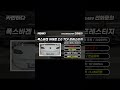 연비 26km 찍는 수입차 실화냐 #저신용할부 #automobile #수입차프로모션