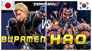 Tekken 8 ▰ Buppamen (Rank #1 Steve Fox) Vs HAO (Rank #2 Feng) ▰ Ranked Matches