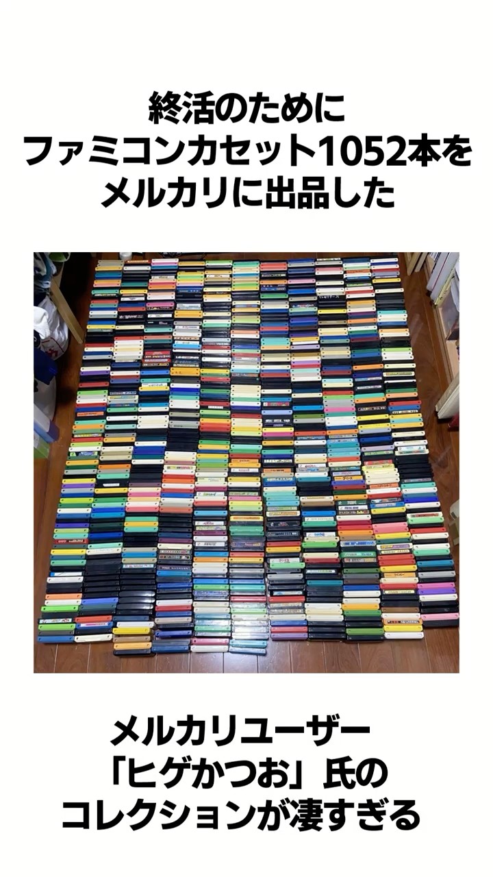 激レア ファミコンカセット JALECOARGUS コレクター