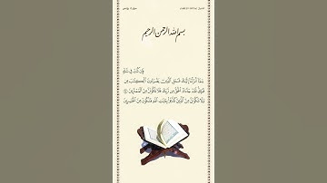 الشيخ عبدالله الجهني | سورة يونس | الآيات ٩٤ - ٩٥ | صلاة التراويح | ليلة ١٥ رمضان ١٤٤٢هـ
