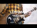LONGMAN - WALKING 【弾いてみた】