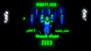 WINGII FT. ZIAD ZAZA -ZEE3 (OFFICIAL VIDEO LYRICS) - وينجي و ظاظا -  زيع