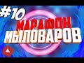 Марафон мыловаров 10 ♥ Букет из мыльных цветов ♥ SOAPMarias ♥ Мыловарение