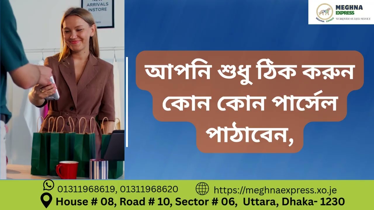 Worldwide courier service