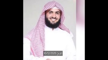 جديد صلاة العشاء للقارئ سلمان العتيبي1442