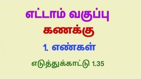 Class 8 Maths Chapter 1 Example 1.35