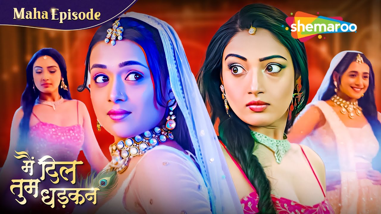 दीपिका और वृंदा का आमना-सामना | Main Dil Tum Dhadkan Kahani Abtak |Shemaroo Umang |Hindi Tv Serial