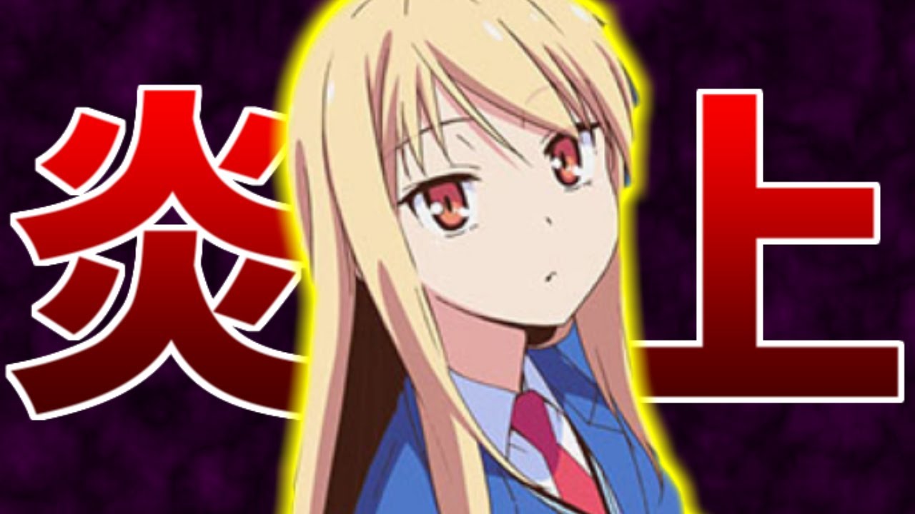 ゆっくり解説 作中に突然サムゲタン 日韓関係と騒動の行方 サブカル事件簿 1 Youtube