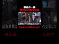 粗品が一番面白いと思う先輩 #ドーピングトーキング ABEMAで無料配信中！#粗品 #芸人 #ちぇく田 #ABEMA