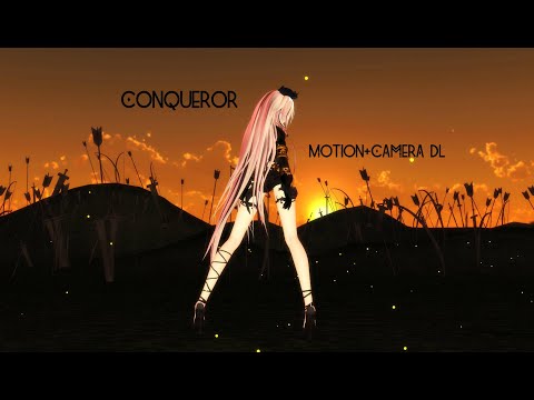 【MMD】Conqueror【Motion|Camera DL】