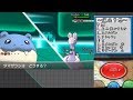 【ポケモンxy】タマザラシを連れてレート1900への道 Part3【ゆっくり実況】
