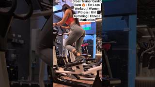 Low impact, high burn 💦 Cross trainer cardio to sculpt and shred! #GirlGymMode#CrossTrainer💥