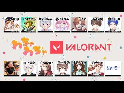 【 #Valorant 】レイズしか使えねぇ【 病上元気/Vtuber 】