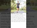 If You're Doing Jogging In The Morning Then You Must Take This Cares 🏃♂️🏃♂️🏃♂️ | #jogging #health