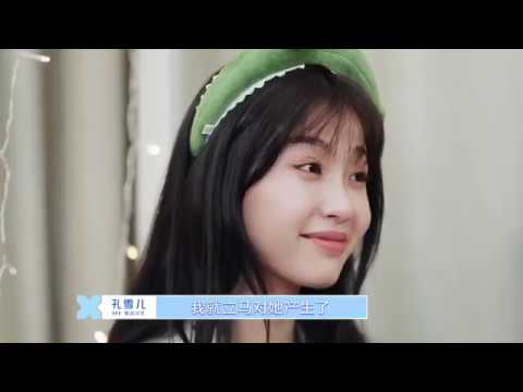 【青春有你2】虞书欣：我作吗？我一直就这样啊