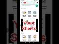 ytool tutorial in Hindi | ytool kya hai | ytool | how to use ytool | what is ytool | ytool uses