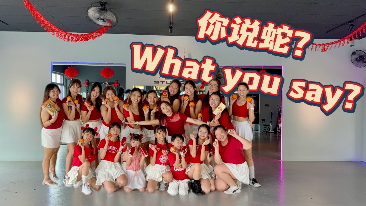 【2025新年】Kkardio- 你说蛇？What you Say？