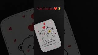 Diy Cute Card Idea✨❤️#diy#trending#shorts#youtube#song