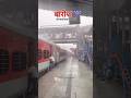 Repost Due to Some Glitch बारीश 🌧️ #pataudi #automobile #trainvideo #vlog #travel #dailyvlog #short