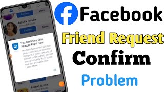 Facebook me friend request confirm nahi ho Raha hai ||Facebook friend request confirm problem