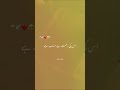 Quran kehta hai 🥺#humor #viralshorts #islamic #viralislamicvideo #islamicbayan #islamicvideos #duet