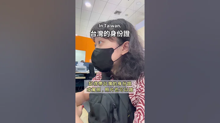 台灣人在泰國開戶 - 天天要聞