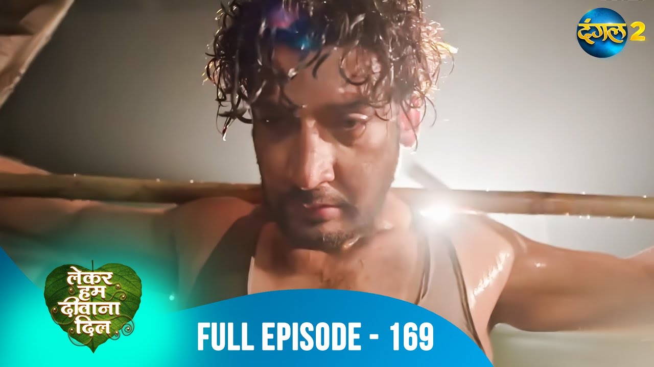 Lekar Hum Deewana Dil | Full Episode 169 | Dangal 2