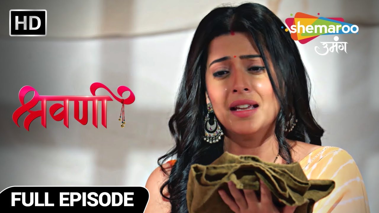 Shravani Hindi Drama Show | Full Episode | Julie Jasoos Ki Baazi Padi Ulti | Episode 153