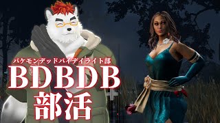 柴エナのBDBDB　このヘアスタイルにするとちょっと叶姉っぽさあるの何？