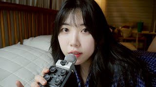 ASMR 포근한 위로와 얼굴 쓰다듬으며 재워드릴게요