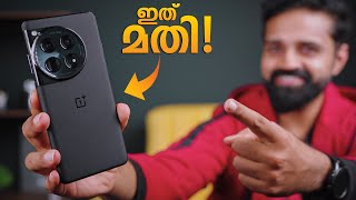 OnePlus 12 - Samsung S24 Ultra Killer? | Review | Malayalam