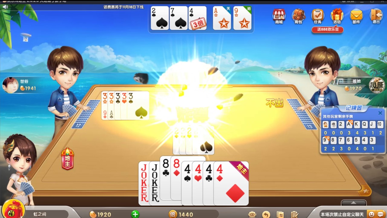 2022最新棋牌娛樂城推薦|超好玩&超好賺&豐富類型的線上娛樂城盤點! 2