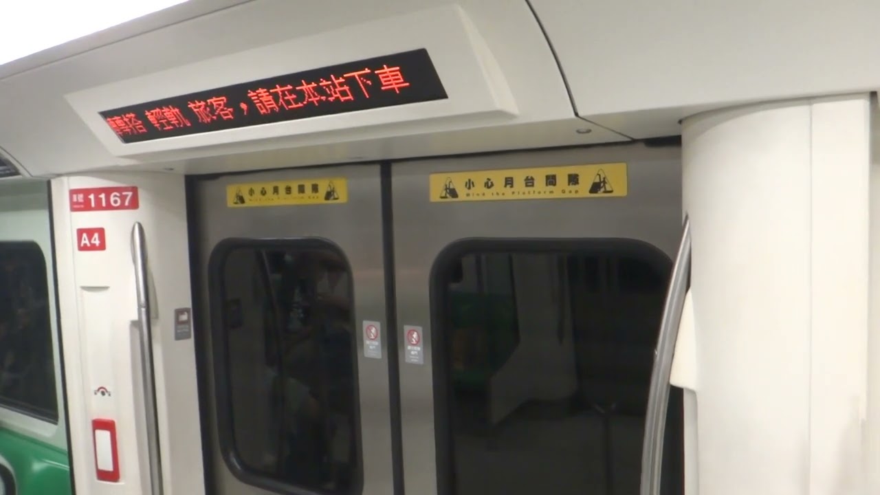 Siemens Modular Metro, Kaohsiung - Yanchengpu to Sizihwan/Hamasen (Orange Line) 高雄捷運橘線 鹽埕埔往哈瑪星(西子灣)