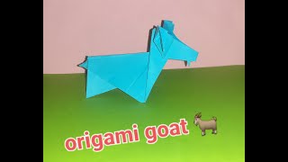 Origami Goat Evolution- From Flat Paper to Lifelike Sculpture