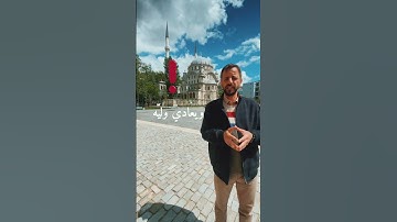 تدبر سورة الكهف