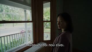 PRESENCE Υποτιτλισμένο trailer