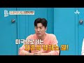 내전 중인 소말리아 &#39;모가디슈&#39;에 정보요원 파견한 이유는? | 이제 만나러 갑니다 647 회