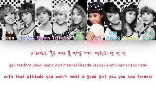 Girls' Generation (소녀시대) - Hoot (훗) | Color Coded HAN/ROM/ENG Lyrics