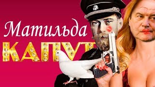 Как правильно ненавидеть Учителя и любить Николая (мастер-класс) Как правильно ненавидеть Учителя и любить Николая (мастер-класс)