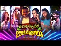 Jathi vajralu  ugadi special episode  akhil babu  jaiswaraajya originals