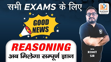 🔥REASONING FREE CLASSES | COMPLETE FREE COURSE | RADIAN MENSA | REASONING BY ROHIT SIR | #exam