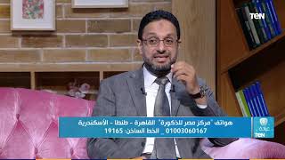 استشاري بمركز مصر للذكورة يوضح أهم الأسئلة عن مشاكل صغر حجم العضو الذكري